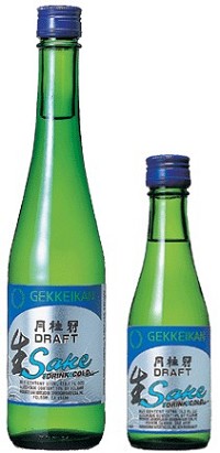 Gekkeikan Sake Draft