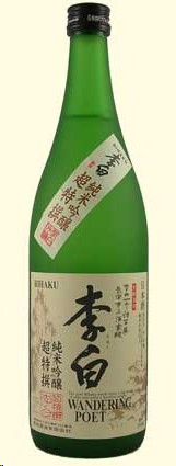 Rihaku Sake Junmai Ginjo Wandering Poet